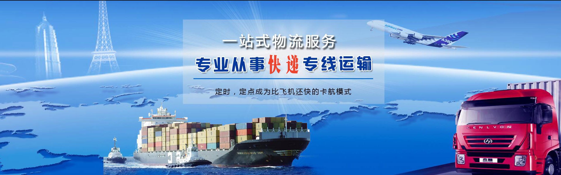 肃南到北京物流公司-肃南至北京物流专线-肃南空运到北京-优时通物流有限公司